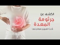 Dr. Khaled Alsheikh Ali Medical Center - internal medicine clinic