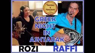 PASCAL AND DIODATO GREEK NIGHT 2016