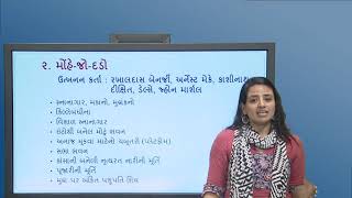 B.A. HISTORY HISM/HISS-101 UNIT-3 હડપ્પીય સંસ્કૃતિ (ભૌગોલિક સ્થિતિ અને નગર આયોજન )- 02