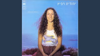 ימים טובים