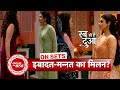 Rab Se Hai Dua: Mannat Plans To K!ll Ibadat | SBB