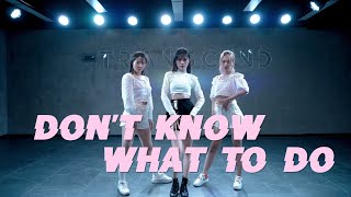 【全盛舞蹈工作室】BLACKPINK《DON'T KNOW WHAT TO DO》舞蹈练习室