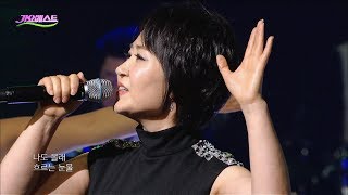 정정아 - 당신때문에 (가요베스트 2018)