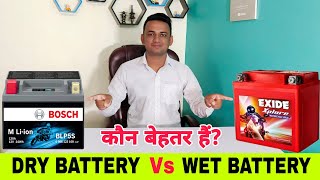 Lithium Ion Dry Battery Vs Lead Acid Wet Battery Which Is Better Motorcycle Scooter Hindi