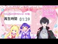 【わんだふるぷりきゅあ】最新話！49話わいわい同時視聴【新人vtuber 魔法少女メイラ 諸星ばるな 夢乃ふわり】