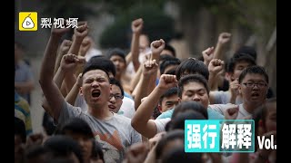 【强行解释】三分钟搞懂大学录取的门道：为啥本科还分一二三？