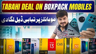 Wholesale Price Mobiles in Karachi Pakistan | Best Mobile Prices 2025🔥