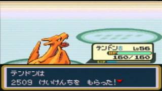 ポケットモンスター FR リーグ戦