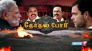 ராஜேந்திர பாலாஜி,செல்லூர் ராஜூ, திண்டுக்கல் சீனிவாசன் என மூன்று கோமாளிகள் உள்ளனர் : மு.க.ஸ்டாலின்