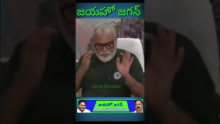 ముందు గోకింది ఎవరు ?