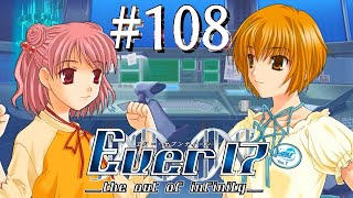 【Ever17 #108】ハイテンションな例外が出現した【Ever17 -the out of infinity-】