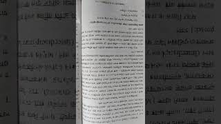 BASY - सागरशास्त्र प्रकरण 1 ले व्याख्या, स्वरूप आणि व्याप्ती