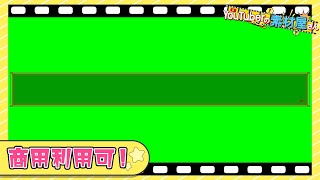 【無料動画素材】テロップ枠_ベーシック2,ベーシック,シンプル,茶色,グレー,テロップベース,タイトル枠,タイトルベース,グリーンバック【商用利用可】