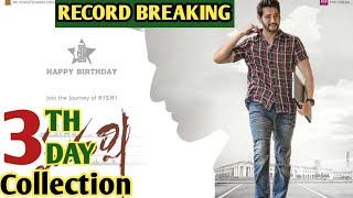 Maharshi 3rd Day Box Office Collection | Maharshi Box Office Collection | Mahesh Babu