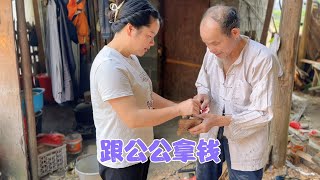 秋子跟公公拿钱用，婆婆看一堆快递对秋子发牢骚，拆完包裹尴尬了