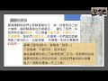 《試煉中活出盼望》彼得前書一1～12 20200826