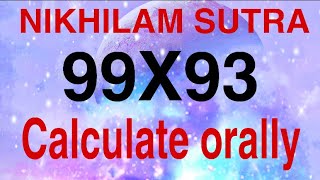 NIKHILAM SUTRA||MULTIPLICATION TRICK|| VEDIC MATHS||NIKHILAM SPEED MATHEMATICS