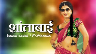 Shantabai Dance | ft.Mayank