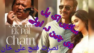 Sanu Ek Pal Chain Na Ave | Qawali | Song | Ustad Nusrat Fateh Ali Khan #nusratsong #song