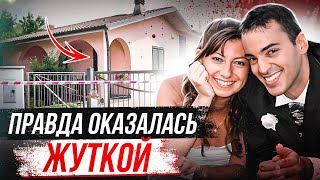 Одна маленькая деталь помогла раскрыть дело: история семьи Лисси