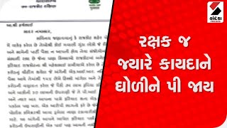 રક્ષક જ જ્યારે કાયદાને ઘોળીને પી જાય, મનોજ અગ્રવાલ હપ્તા ઉઘરાવતા હોવાનો આરોપ@SandeshNewsTV