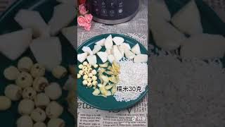 莲子百合山药糊Lotus seeds lily bulb congee