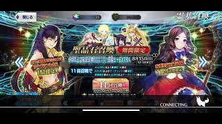 FGO6周年福袋2021 2019.7.30〜2020.7.29 4騎士＋EXTRA引いた