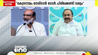 കേന്ദ്രനയം നേരിടാൻ ടോൾ പിരിക്കേണ്ടി വരുമെന്ന് തോമസ് ഐസക്; ജനം അടിച്ചു പൊളിക്കുമെന്ന് VD സതീശൻ