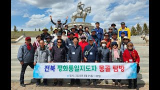 가정연합선교활동2023年6月1日木청량리역 광장