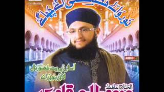 Teri Jaliyon ke Neechay - Hafiz Tahir Qadri New Album Naat 2011