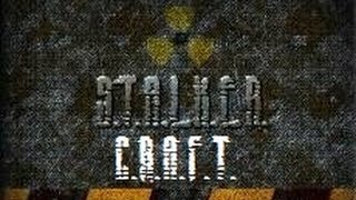 S.T.A.L.K.E.R. C.R.A.F.T. Аномалия Жгучий Пух!