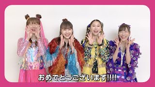 ももクロ【誰にでも送れるおめでとうメッセージ動画】