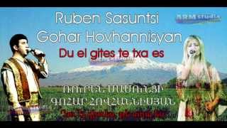 Ruben Sasuntsi, Gohar Hovhannisyan - Du el gites