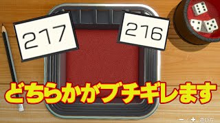 夫婦でヨットしたら夫婦喧嘩なったｗ【世界のアソビ大全51】