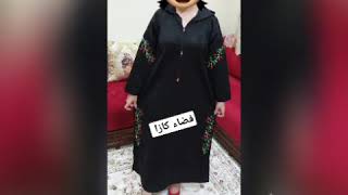 اجيو تشفو الجديد عند حسناء