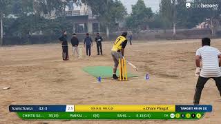 Live Cricket Match | Dhani Phogat vs Samchana | 25-Dec-24 04:56 PM 3 overs | Sundana Cricket Tourna