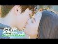 Clip: Why Should He Know Your Size? | Timeless Love EP19 | 时光与你，别来无恙 | iQiyi