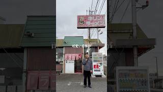 このキリン可愛いすぎる！#グルメ #ラーメン #japanesefood #noodles