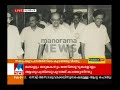 e ahmed leaders reaction manorama news