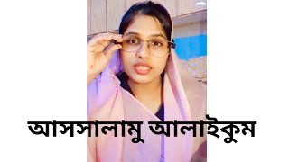 মানুষের নানী ডাক সুনতে সুনতে আমি বুড়া হয়ে গেছি |