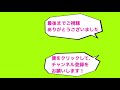 【ジャンプチ】3.5周年無双ガチャ ボンゴレi世 ボンゴレ・プリーモ giotto を引いてみた！【英雄氣泡】