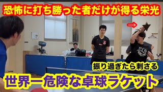 勇者のみが使用を許可された"諸刃の剣"で悪魔の胸に穴が空いた試打動画