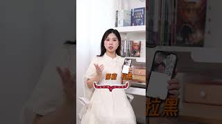 教会孩子，如何辨别真假朋友？ #妈卡爸卡养娃宝典 #父母必看系列 #育儿经验分享