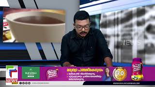 പത്രം പ്രഭാതം | Pathram Prabhatham   | Malayalam News Today | Aji Kunjumon | 09-07-2023