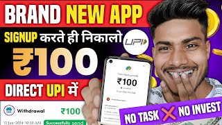 Free✅ | Paisa Kamane Wala App 🤑 | Earning App without investment | Best Earning App 2024