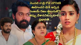 మొదటి రాత్రి రోజే మౌనికకి ఊహించని షాక్ ఇచ్చిన సంజయ్ నిజం తెలుసుకొని తప్పు చేశాననికుప్పకూలిన ప్రభావతి