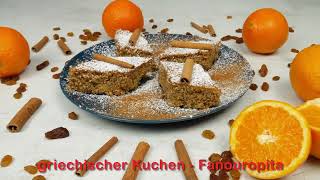 griechischer Kuchen | Fanouropita #kuchen #kuchenrezept #leckererezepte #hausgemachte_rezepte