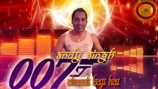 Andy Singh 007 - Choodi Baji Hai [Cover] with Lyric