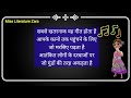 sabse khatarnak class 11 hindi animation class 11 hindi chpater 9 sabse सबसे खतरनाक class 11