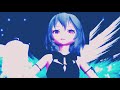 【mmd杯zero3】「l azur」【tda式改変チルノ】４ｋ